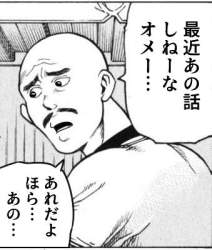 29146 B