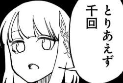 43926 B