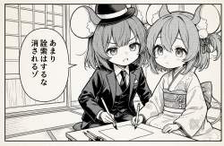1825607 B