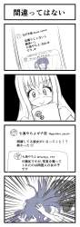 249421 B