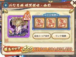 949886 B