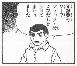 68270 B