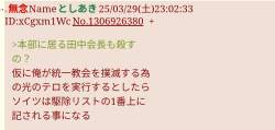 74680 B