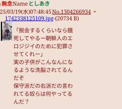 142757 B