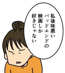 67469 B