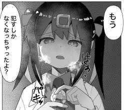 701739 B