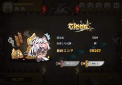 2441034 B