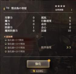 39719 B