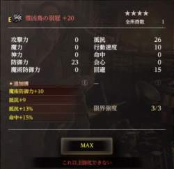 38825 B