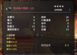 167418 B