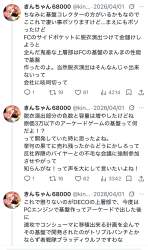 588109 B