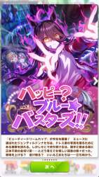 1496073 B