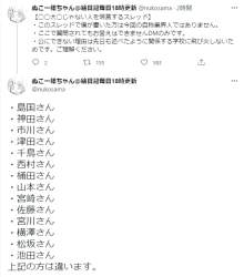 108927 B