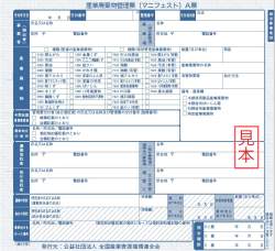 369811 B