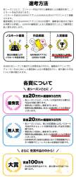 273178 B