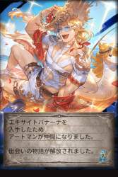 2409537 B