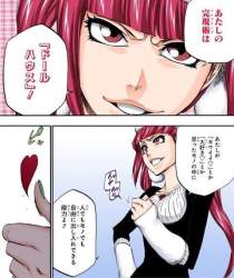 70785 B