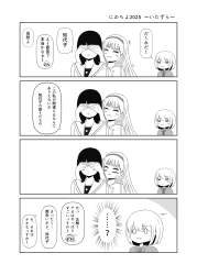 333875 B