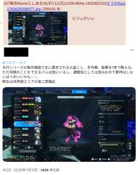 401114 B