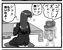 30449 B