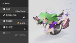 736537 B