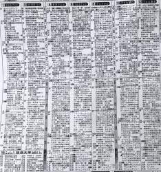 1273787 B