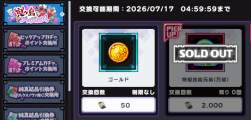 154840 B