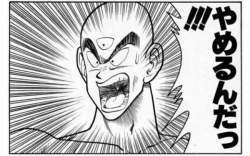 52385 B