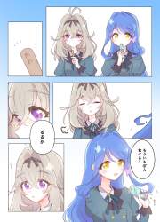 356575 B