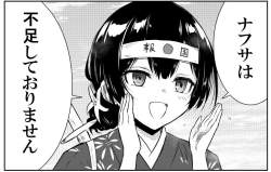 144699 B