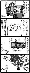 146832 B