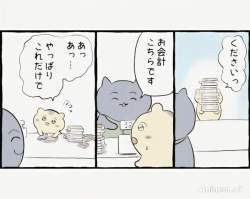 2411241 B