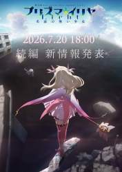 340659 B