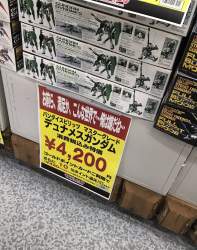 660677 B