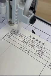 3005276 B