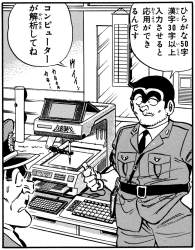 532816 B