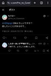 87894 B