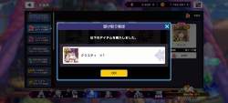1183644 B