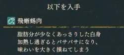 147127 B
