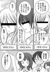 1449603 B