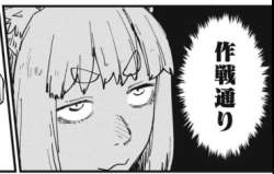 81413 B