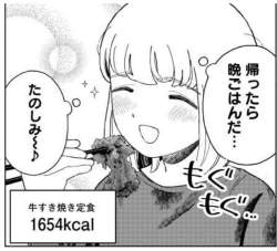53323 B