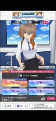 256444 B