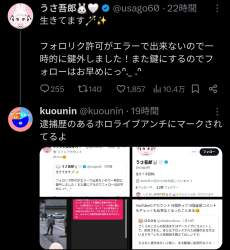 275500 B