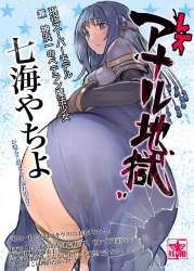 254956 B