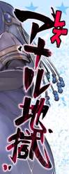 254841 B