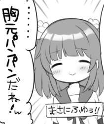 54706 B