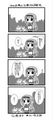 299051 B