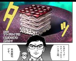 60966 B