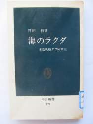 83769 B